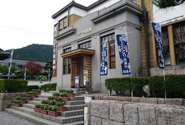郡上八幡城下町プラザ