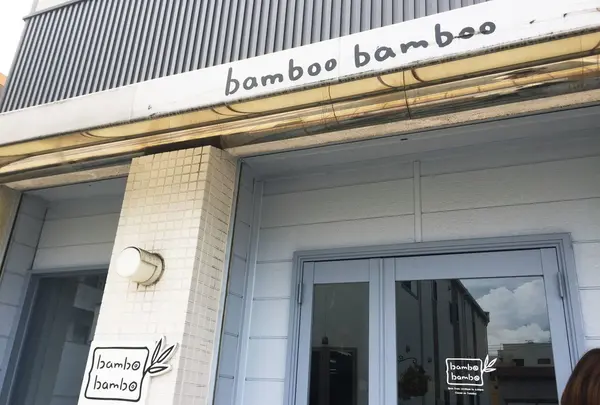 bamboo bambooの写真・動画_image_196729