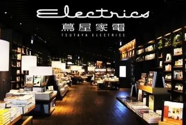 二子玉川 蔦屋家電