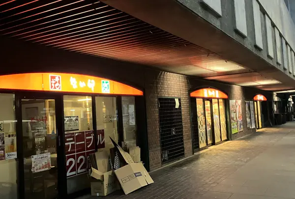 なか卯 東京駅北口店