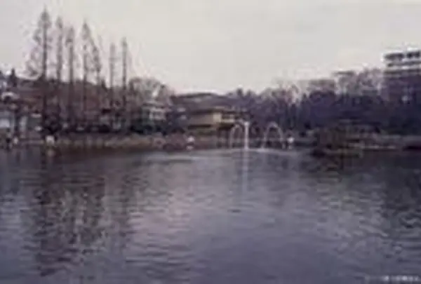 見次公園