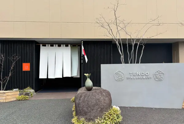 桜桃の花湯坊いちらくの写真・動画_image_1969856