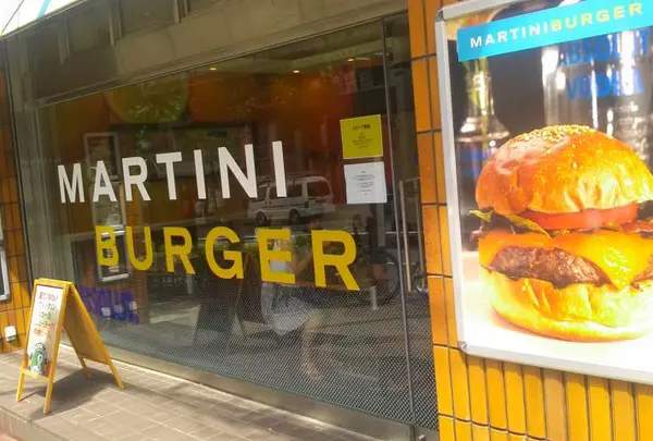マティーニバーガー （MARTINIBURGER）