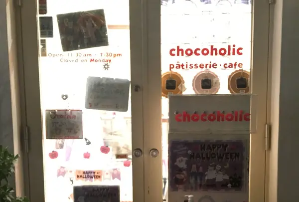 chocoholic 代官山店（チョコホリック）