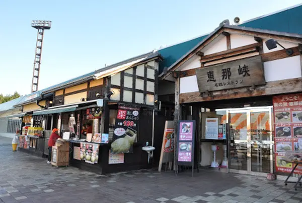 恵那峡SA（下り）