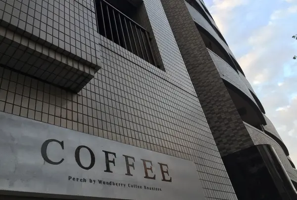 Perch by Woodberry Coffee Roasters