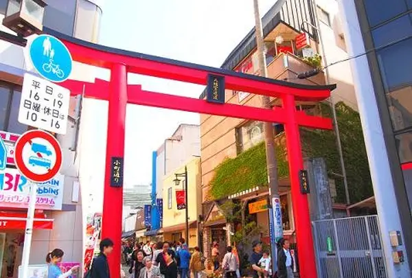 小町通り
