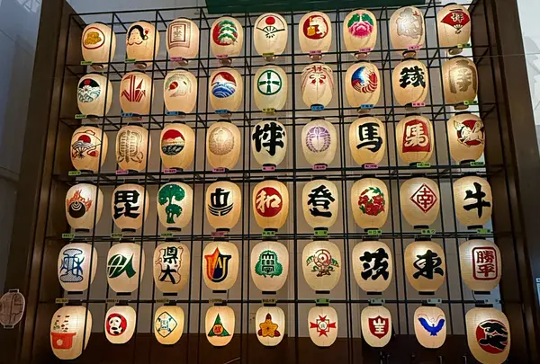 秋田市民俗芸能伝承館（ねぶり流し館）