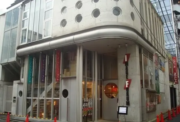 シアター・イメージフォーラム