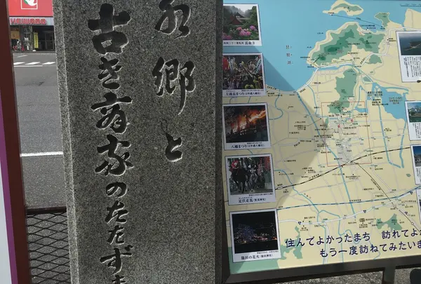 近江八幡駅