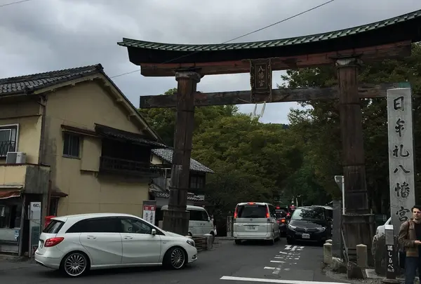 白雲館観光案内所