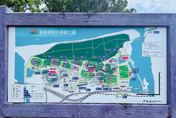 ひなた宮崎県総合運動公園