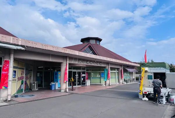 道の駅 桜島 火の島めぐみ館