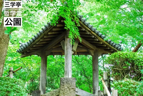 三学亭 明治42年建築