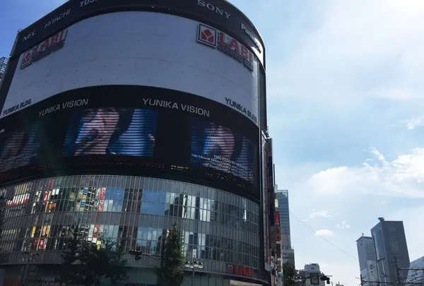 ユニカビジョン