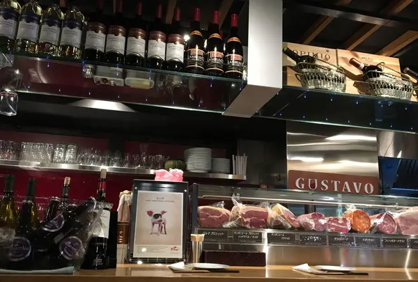 GUSTAVO