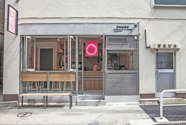 DUMBO Doughnuts and Coffee