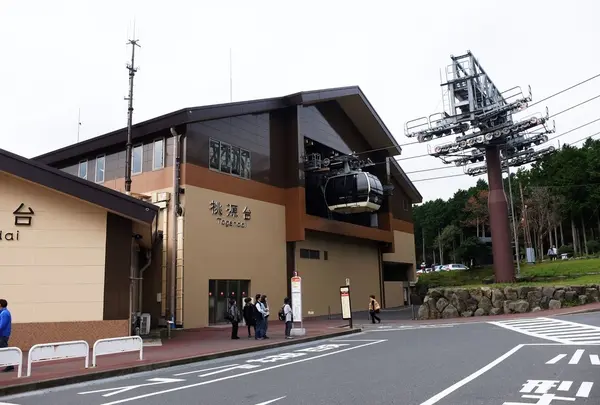 桃源台駅・箱根ロープウェイ／箱根ロープウェイ