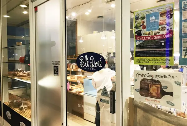 ブレドール 逗子駅前店