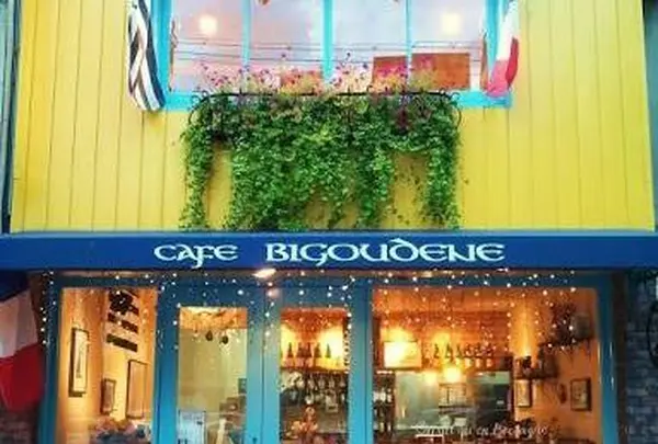 CAFE BIGOUDENE (カフェビグデン)