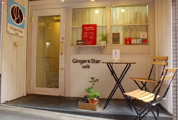 Ginger&StarCafe