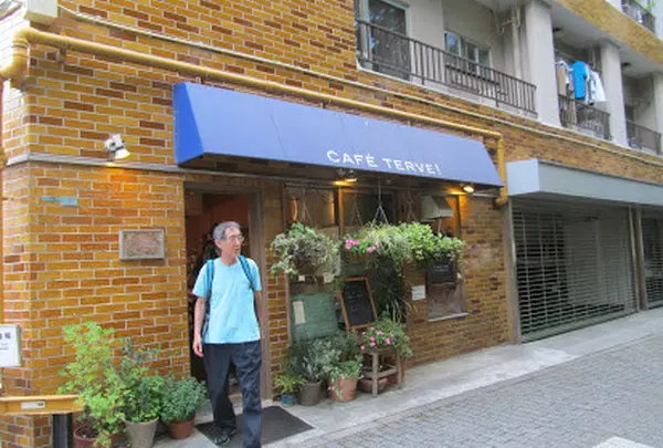 CAFÉ TERVE