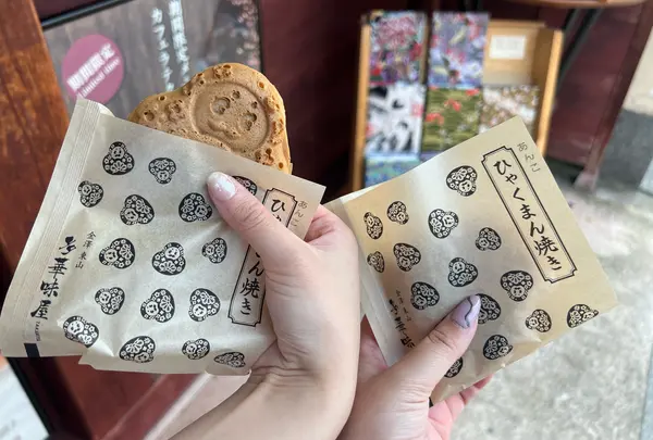 多華味屋