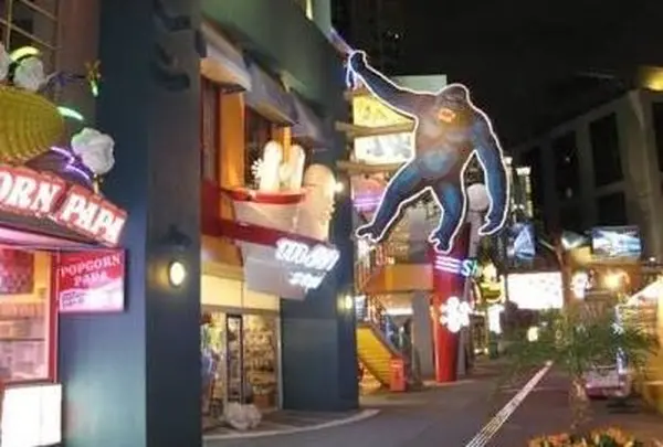 大戸屋 ユニバーサルシティ店