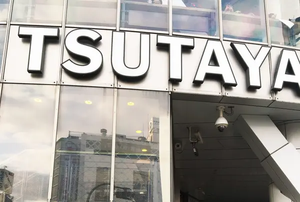 SHIBUYA TSUTAYAの写真・動画_image_200193