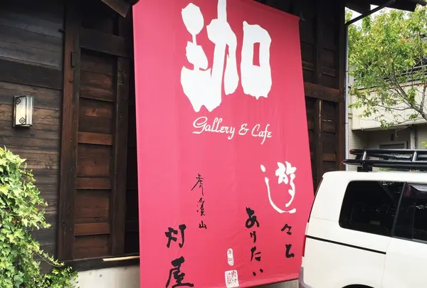 灯屋