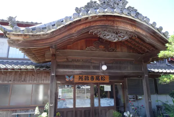 松尾寺政所