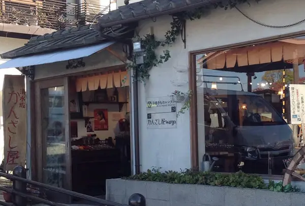 かんざし屋WARGO清水坂店