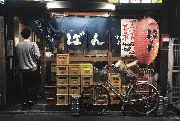 もつ焼き ばん 中目黒本店