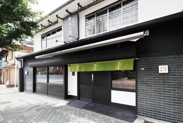 清水一芳園 京都本店