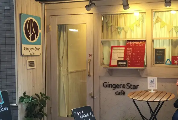 Ginger&StarCafe