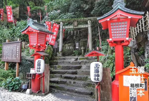 玉簾神社