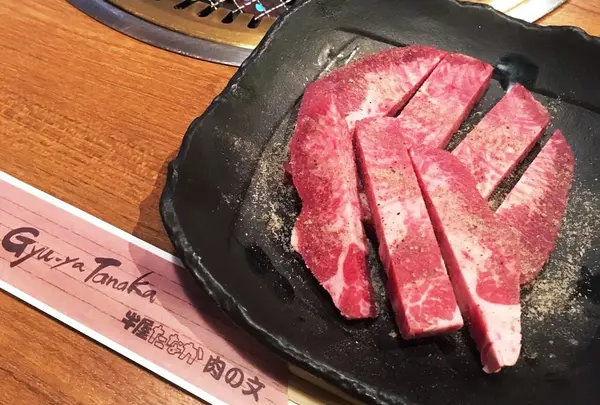 牛屋たなか