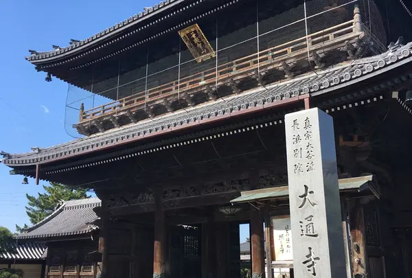 長浜別院 大通寺