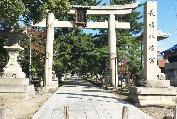 長浜八幡宮