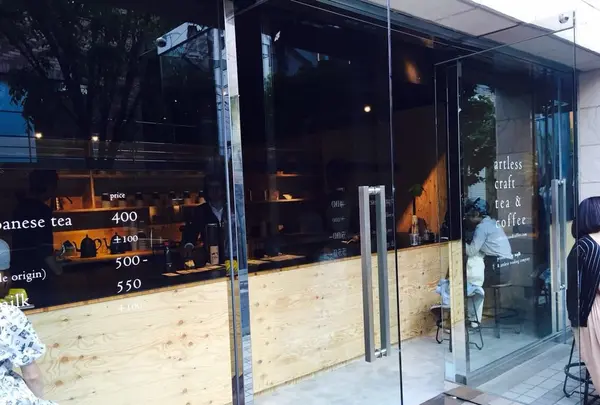 artless craft tea & coffee