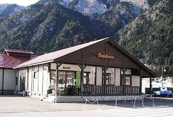 板取川温泉バーデェハウス