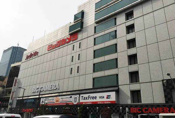 ビックカメラ赤坂見附駅店