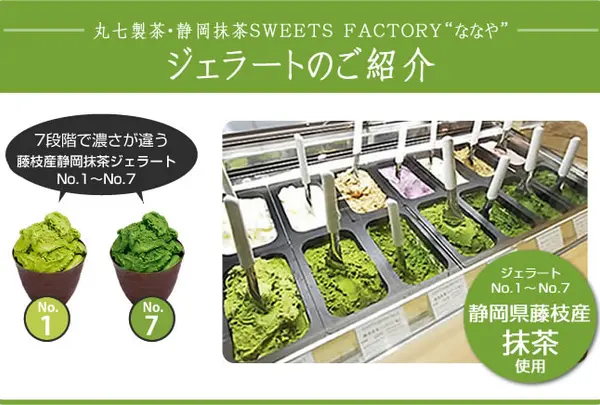 壽々喜園 浅草本店