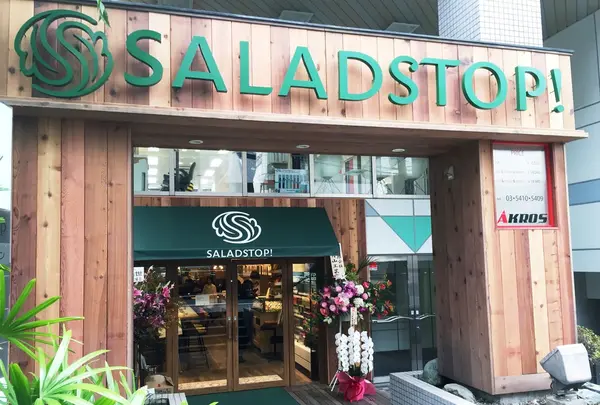 SaladStop!(サラダストップ)表参道