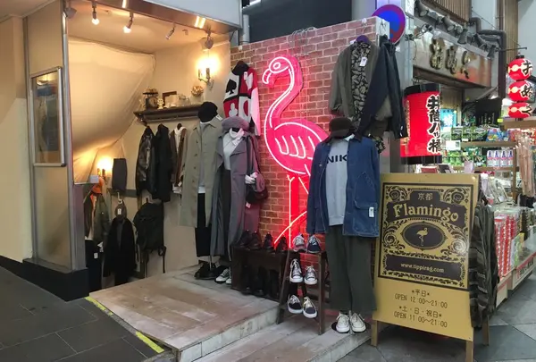 フラミンゴ京都店