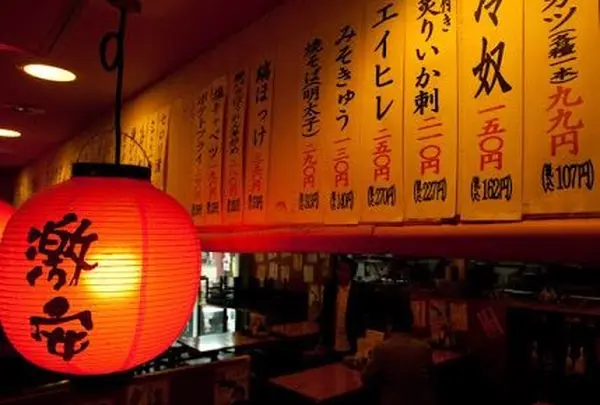 一軒め酒場 渋谷井の頭通り店