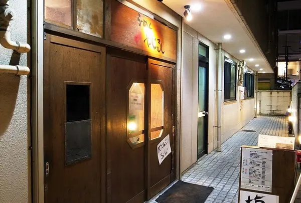 やじるし