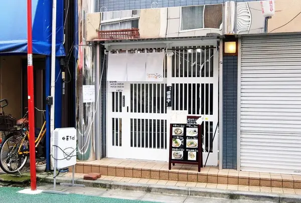 中華そば こてつ