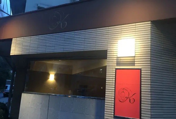 ケンズカフェ東京