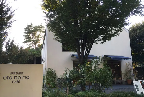 オトノハカフェ
